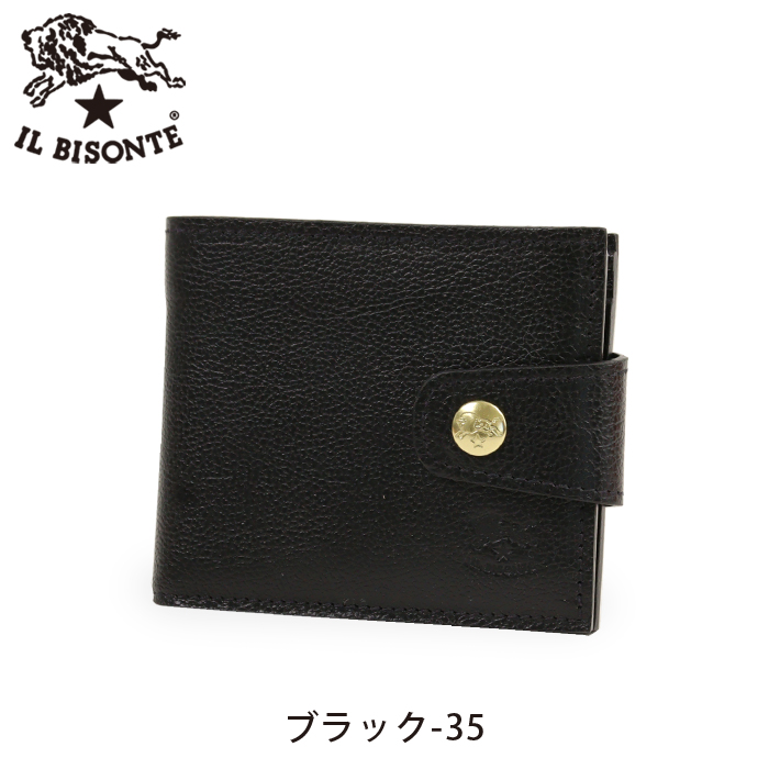 IL BISONTE（イルビゾンテ） 財布 二つ折り財布 レザー二つ折り財布