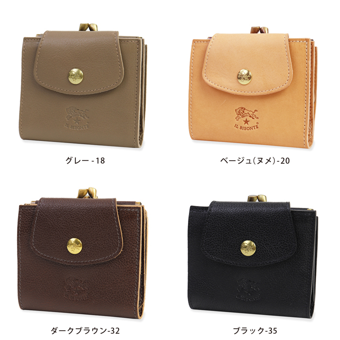 IL BISONTE（イルビゾンテ） 財布 がま口財布 二つ折り財布 ラウンド