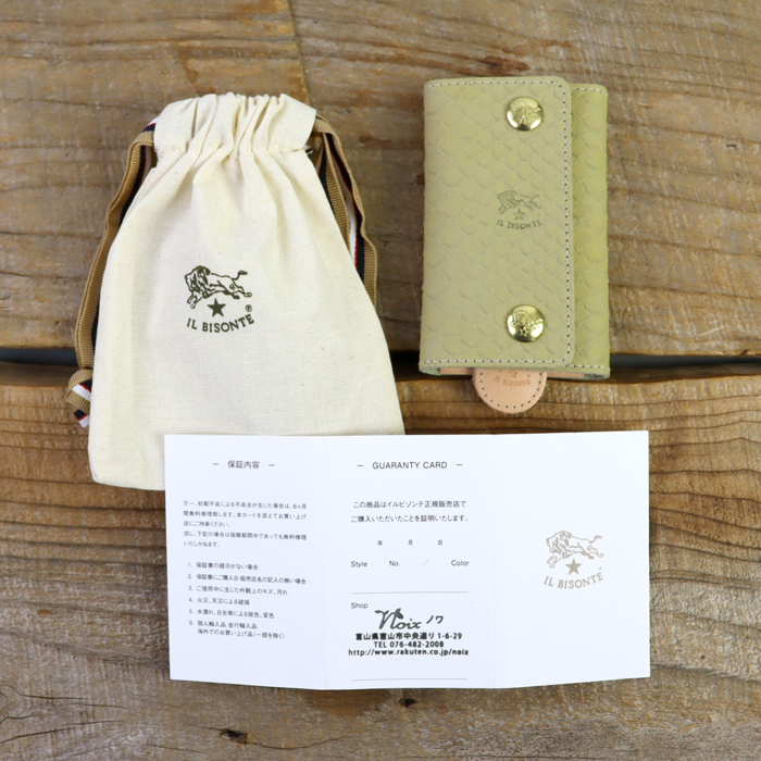 IL BISONTE（イルビゾンテ） キーケース 日本限定パイソンエンボスド