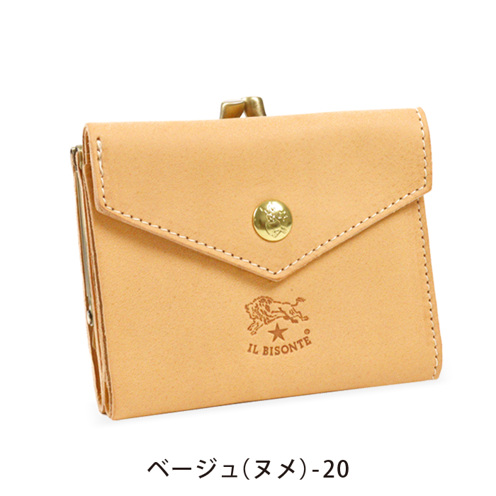 IL BISONTE（イルビゾンテ） 財布 がま口財布 二つ折り財布 レター型