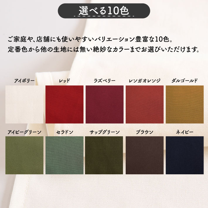 のれん工房 のれん 無地 綿 厚手 オックス 10色 幅151〜180cm 丈46