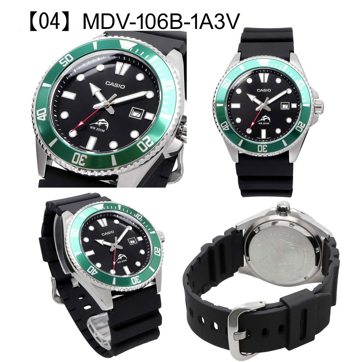 CASIO（カシオ） 腕時計 メンズ 海外モデル クォーツ ダイバー 200M