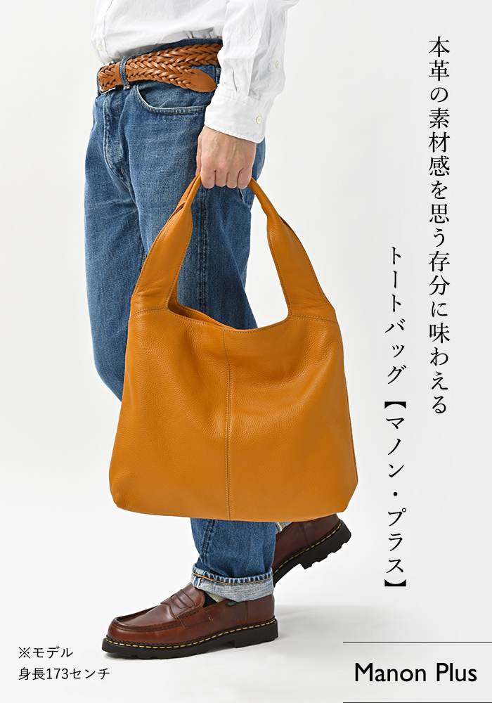 NOTRE FAVORI（ノートルファボリ） メンズ ビジネス ビジネスバッグ A4