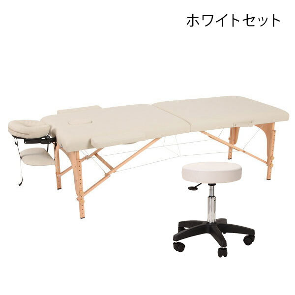 7BEAUTY（7ビューティー） エステサロン 開業セット A 2点セット