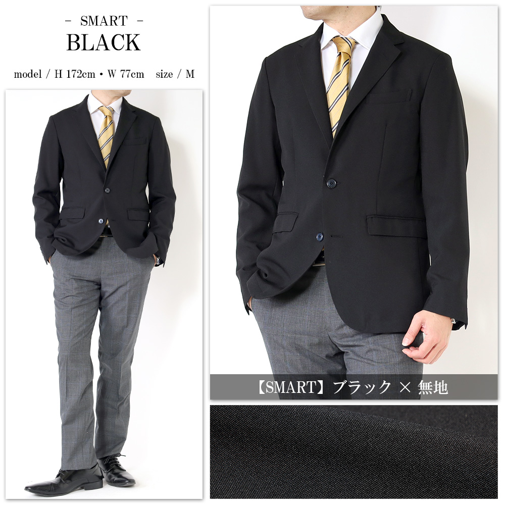 スーツのアウトレット工場 テーラードジャケット メンズ ブレザー 紺