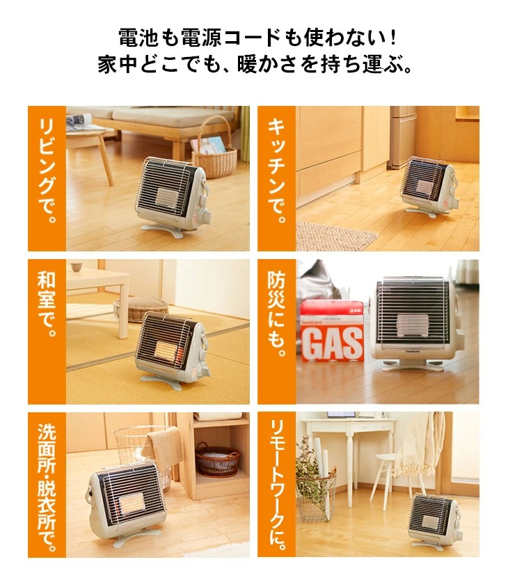 Iwatani（イワタニ） NEW カセットガスストーブ マイ暖II カセットガス