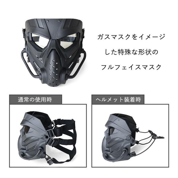 mask-029_1.jpg