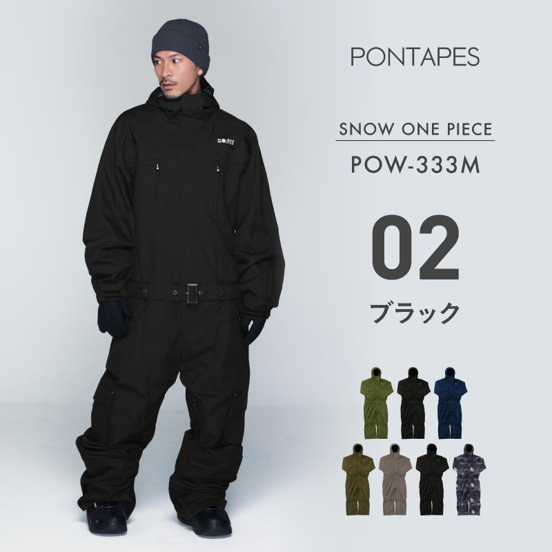 ポンタぺス（PONTAPES） スノーボードウェア メンズ レディース