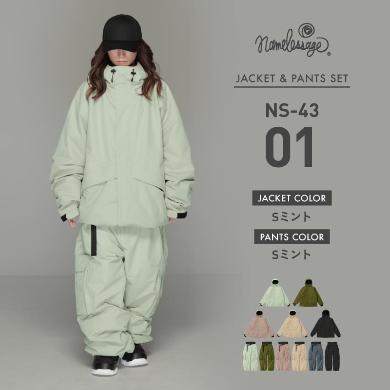 ネームレスエイジ（namelessage） スノーボードウェア 上下セット