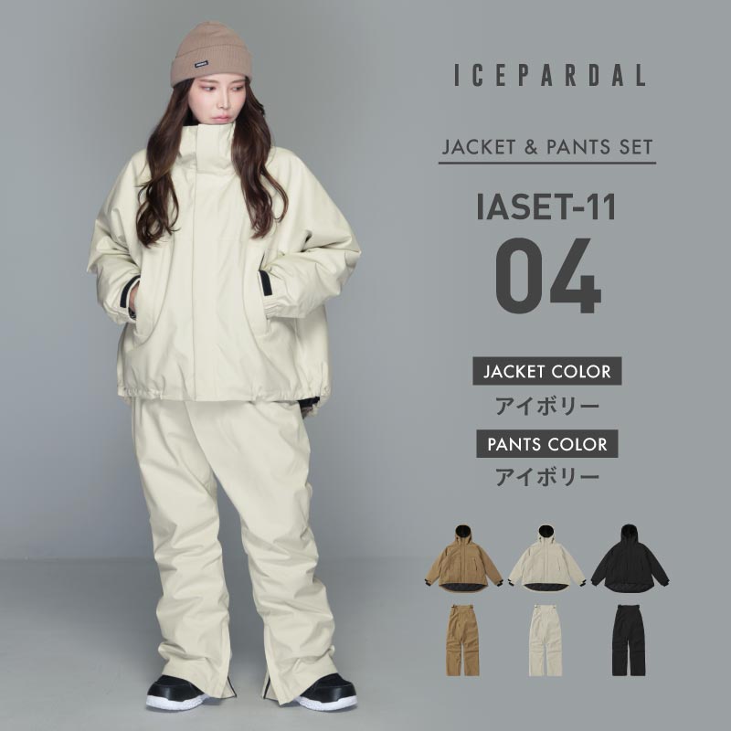 ICEPARDAL（アイスパーダル） スノーボードウェア レディース 上下