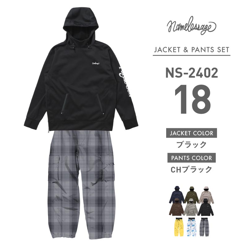 ネームレスエイジ（namelessage） スノーボードウェア スノーウェア