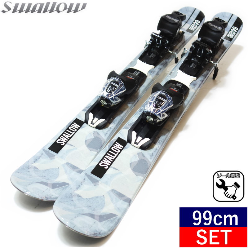 99cm]SWALLOW OREO 99 カラー:WHT+XPRESS 10 GW ワンタッチ調整