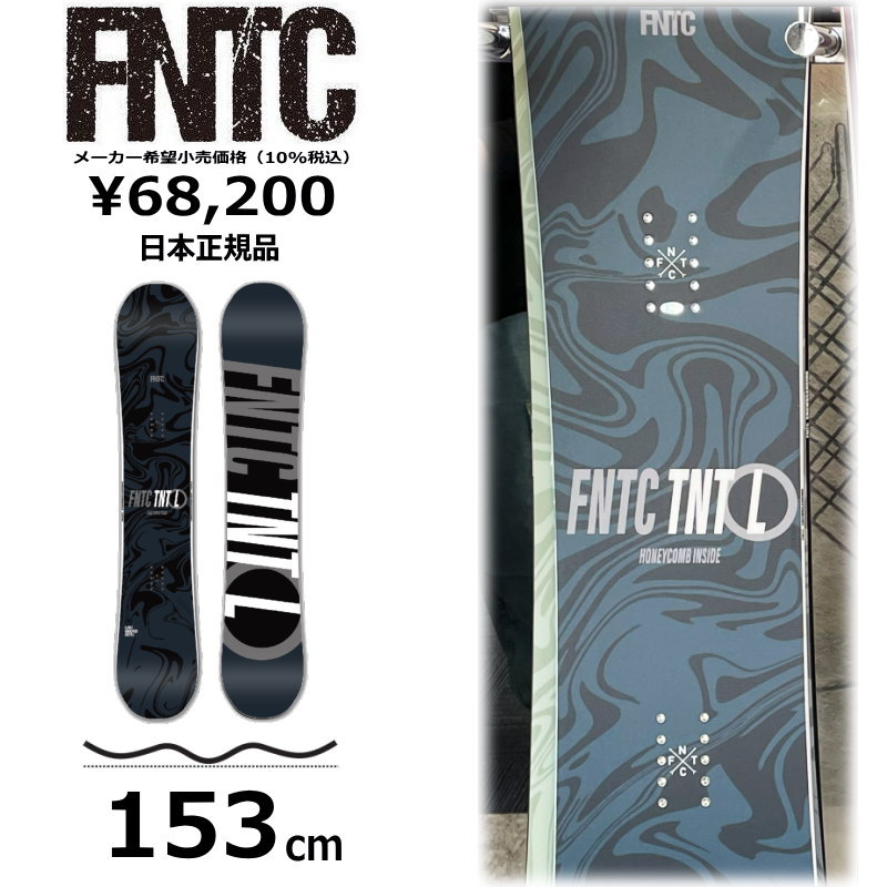 即納】メンズ スノーボード 板 153cm FNTC TNT L Black エフエヌティー