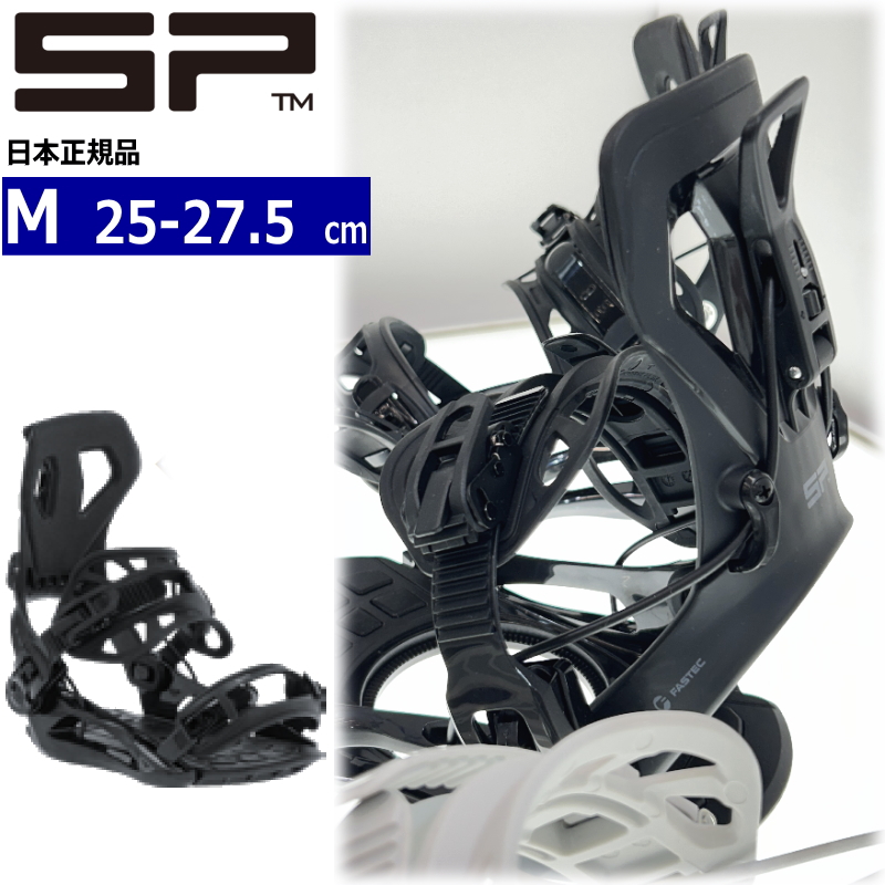 早期予約商品】 26-27 SP UNITED BASE カラー:BLACK Mサイズ エスピー