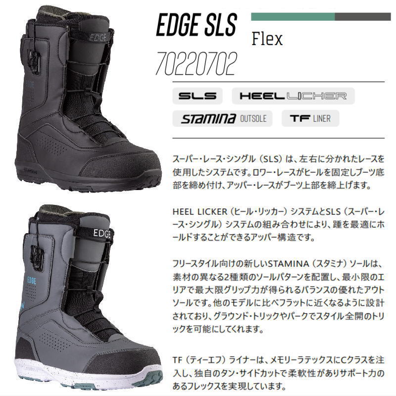 即納】23-24 NORTHWAVE EDGE SLS カラー:BLACK 25.5cm ノースウェーブ
