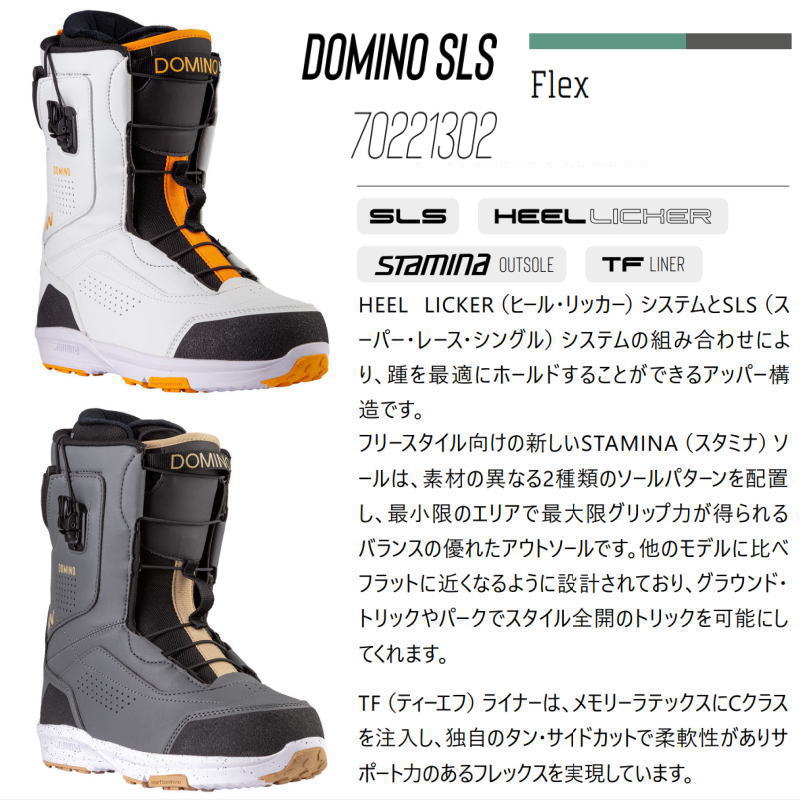 ラスト1点】 23-24 NORTHWAVE DOMINO SLS カラー:DARK GEY 22cm