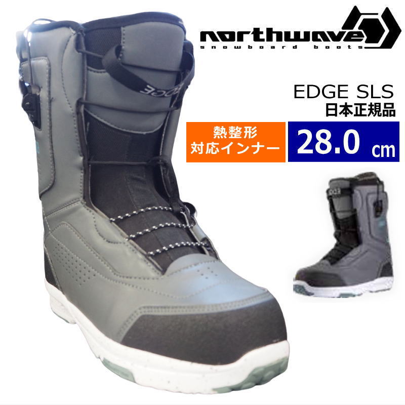 ラスト1点】 23-24 NORTHWAVE EDGE SLS カラー:CARBON GREY 28cm