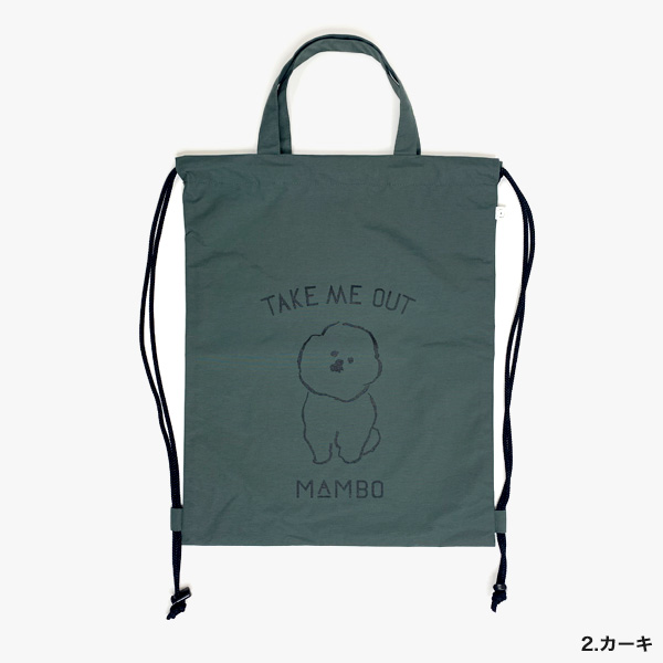 MAMBO MAMBO(マンボ)CLASKA(クラスカ) DO(ドー) ナイロンナップザック