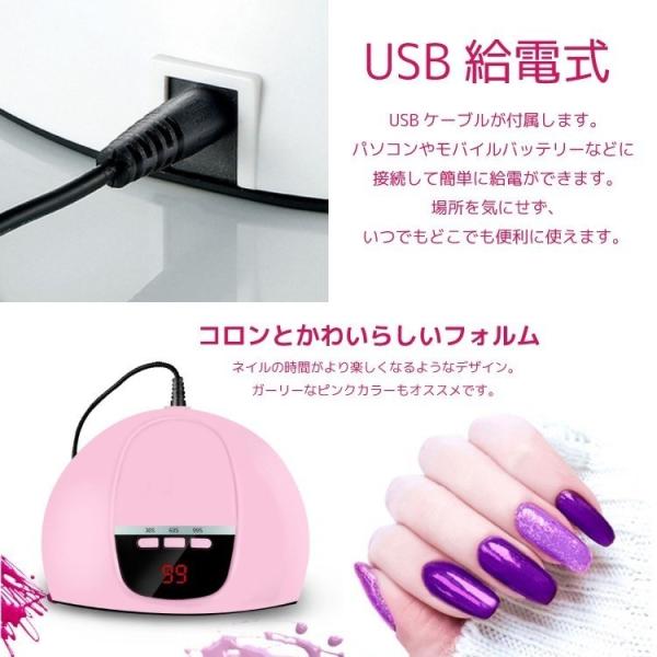 ネイルライト LED UVライト usb ネイル ライト uv 54w ジェルネイル