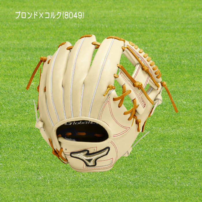MIZUNO（ミズノ） 硬式内野手用グラブ グローバルエリート