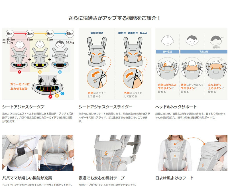 ergobaby（エルゴベビー） オムニブリーズ セージグリーン ERGO baby