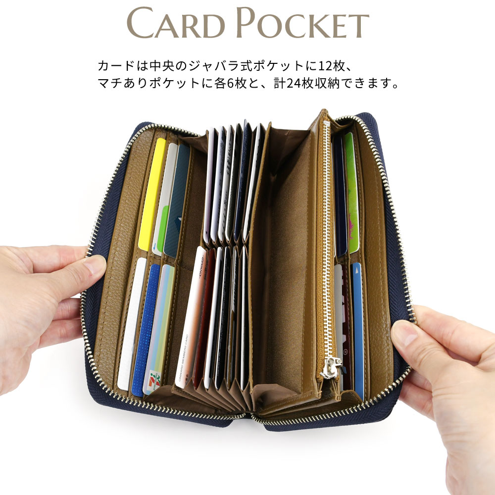 BAGGY PORT（バギーポート） 長財布 ラウンドファスナー 大容量 カード