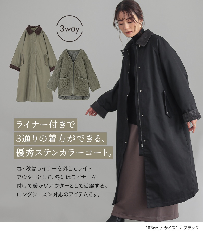 osharewalker（オシャレウォーカー） コート アウター レディース 冬