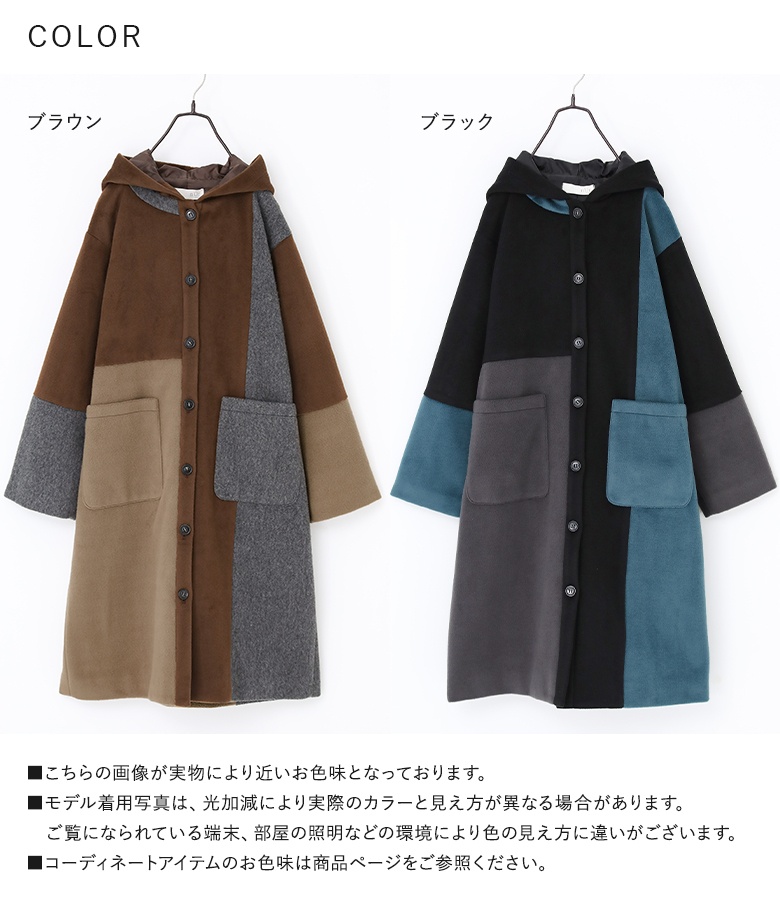 osharewalker（オシャレウォーカー） コート アウター レディース 冬