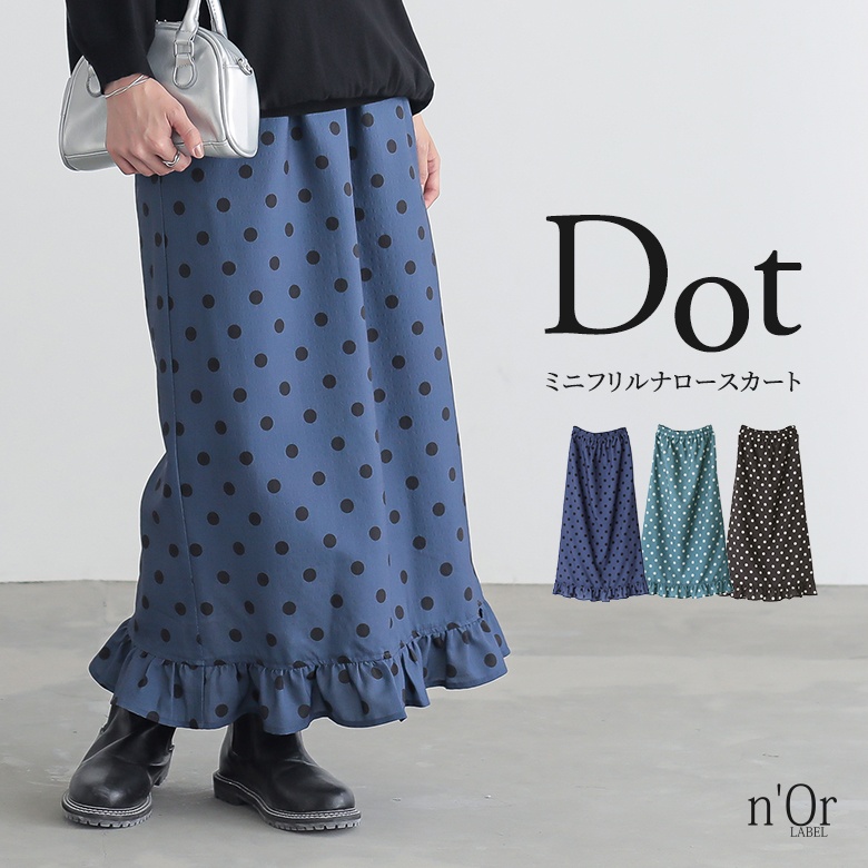 osharewalker（オシャレウォーカー） スカート レディース ボトムス