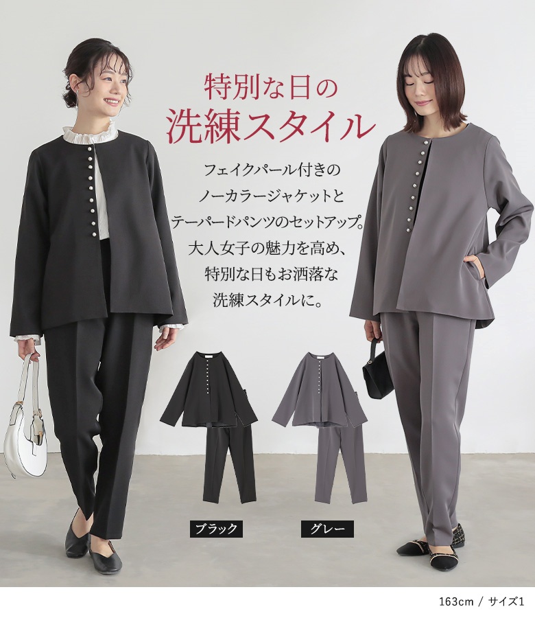 osharewalker（オシャレウォーカー） ジャケット レディース