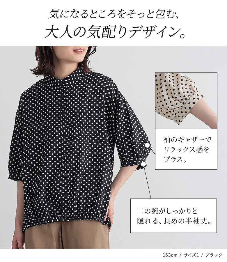 osharewalker（オシャレウォーカー） ブラウス レディース トップス