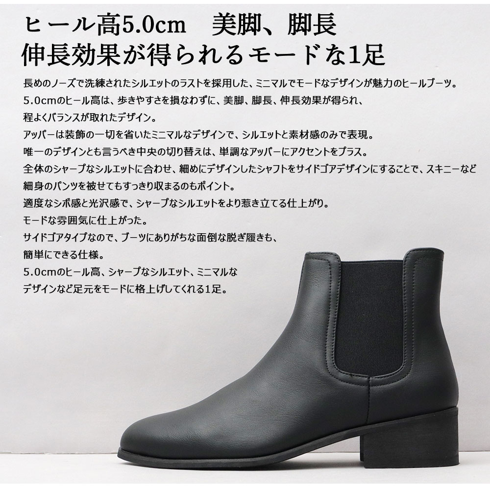 glabella（グラベラ） ブーツ サイドゴア メンズ 黒 ブラック ベージュ