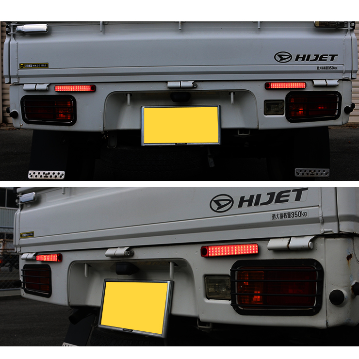 ハイゼットトラック S500P ジャンボ S510P 後期 LED シーケンシャル