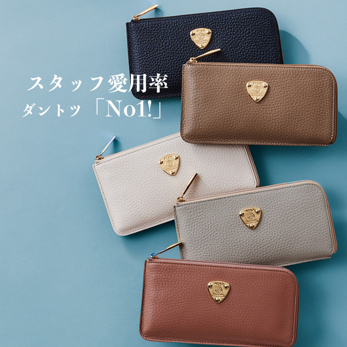 ATAO（アタオ） ATAO公式 limo(リモ)ヴィトロ ロージーラベンダー ア