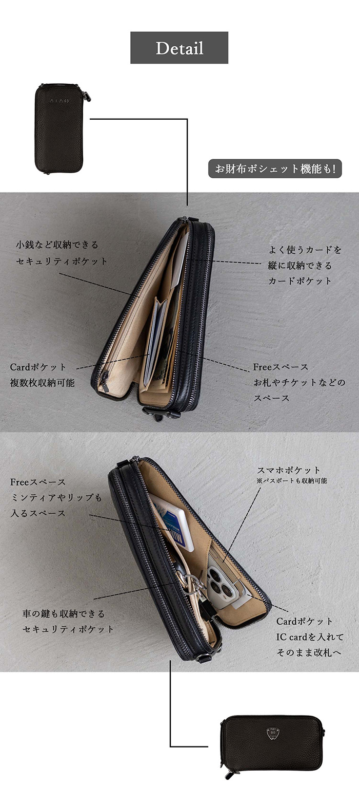 ATAO（アタオ） ATAO公式 アミュレット・ブラックケリー で一番売れ