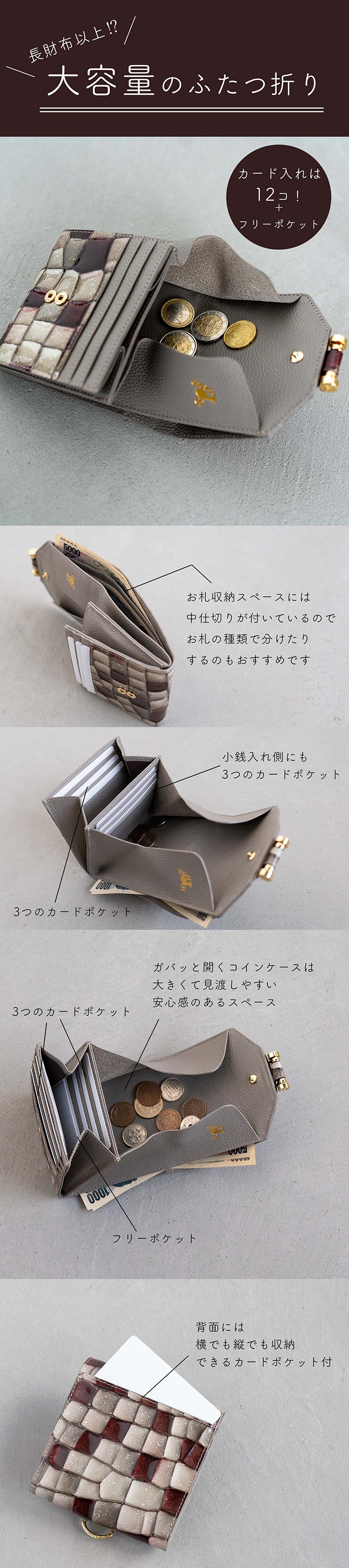 ATAO（アタオ） ATAO公式 ロトロ・ヴィトロ アンティークルビー 大容量