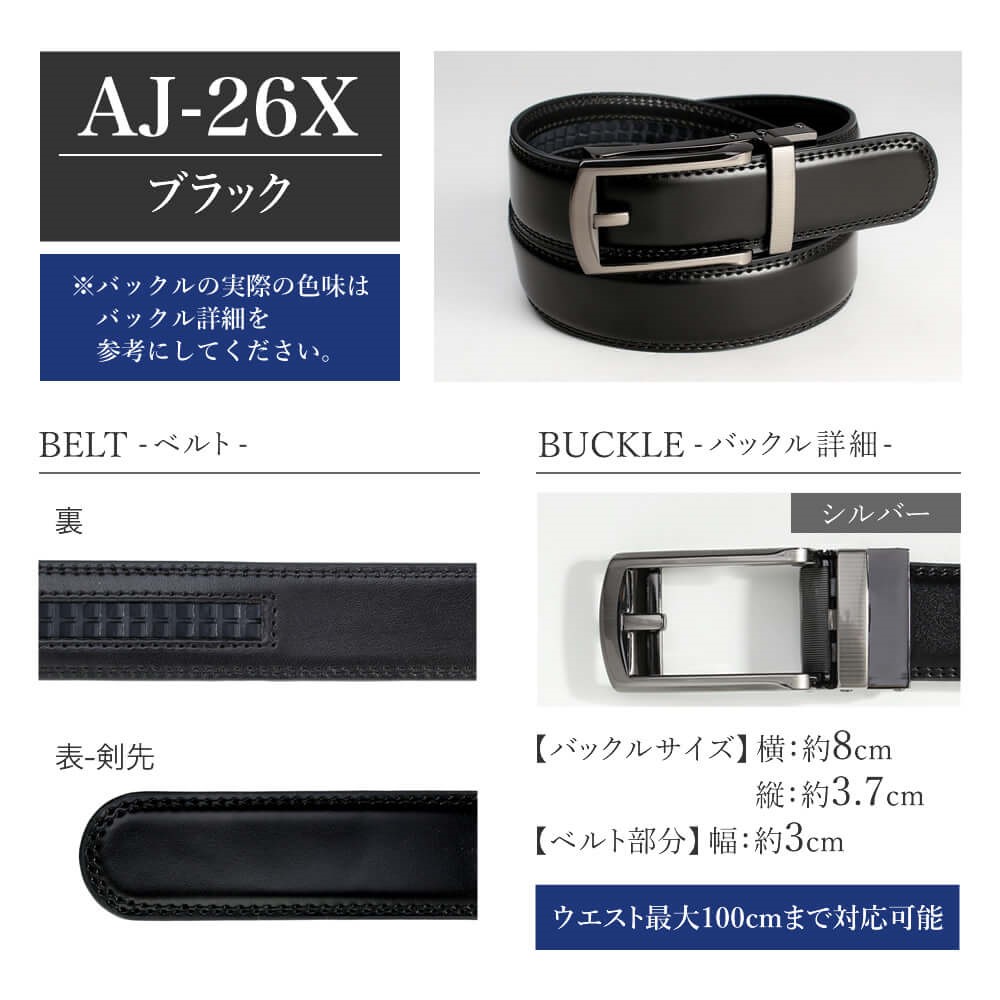 アトリエ365 ベルト メンズ 本革 牛革 穴なし スライドベルト オート