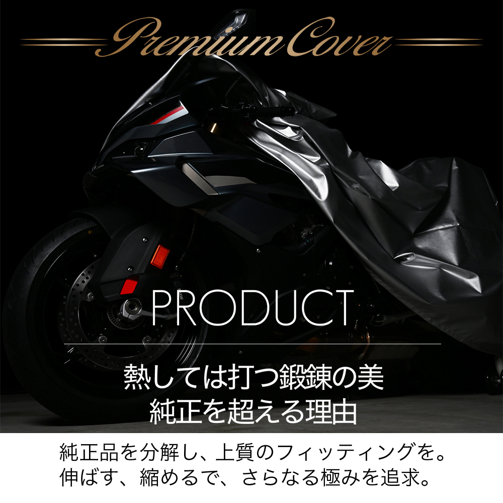 ヤマハ SR400 YAMAHA バイクカバー バイク カバー 厚手 耐熱 防水