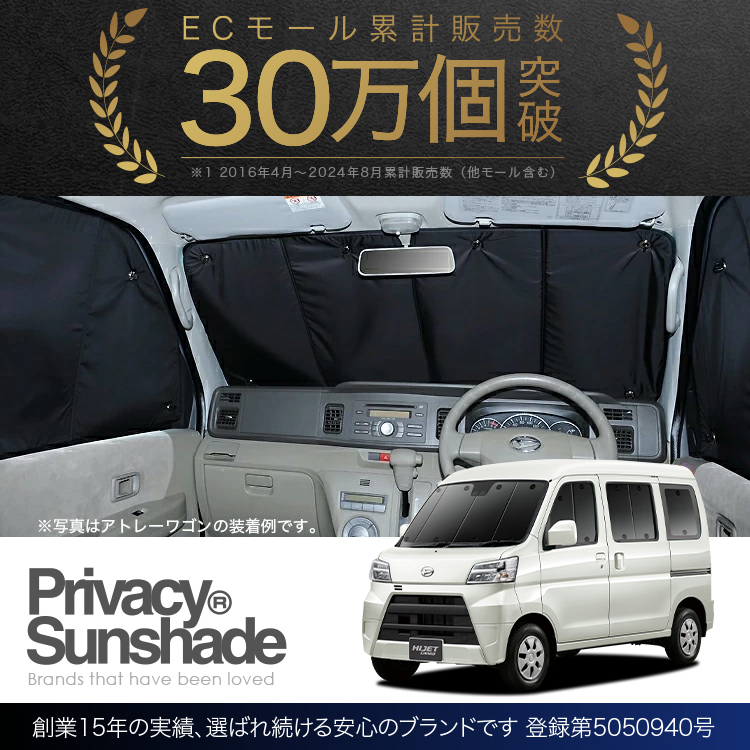 超P祭1000円 ハイゼット カーゴ S300 系 S321V S331V 専用