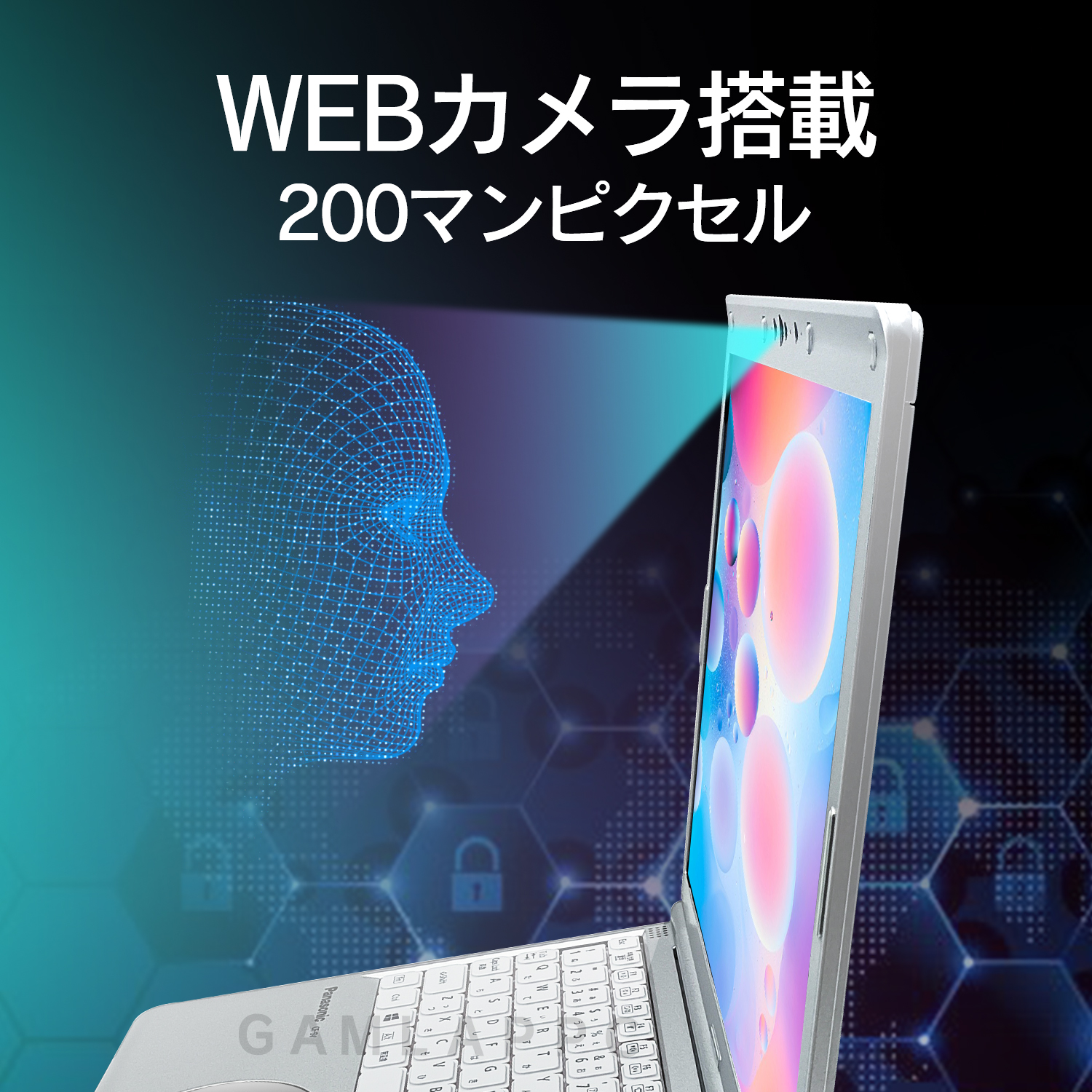 Let's note SV 超美品 中古レッツノート Panasonic CF-SV8 第8世代Core