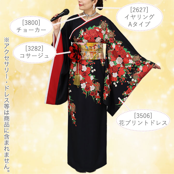 即納☆ リバーシブル 帯 飾り紐付き GD292-1-3801 着物 日本舞踊 歌謡