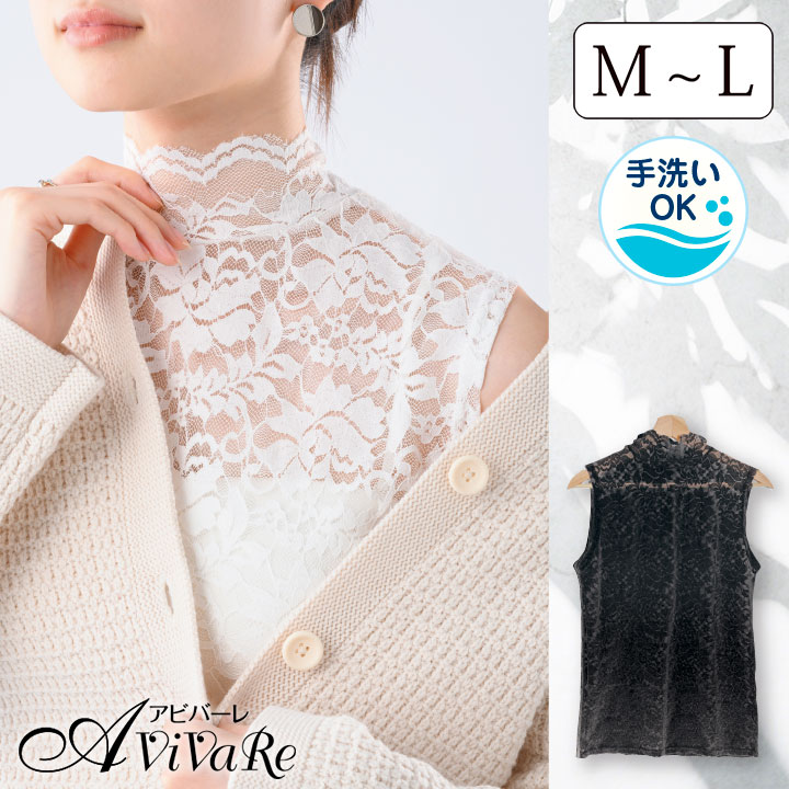 華やかレースタートルネック [Z3299] レース トップス ハイネック