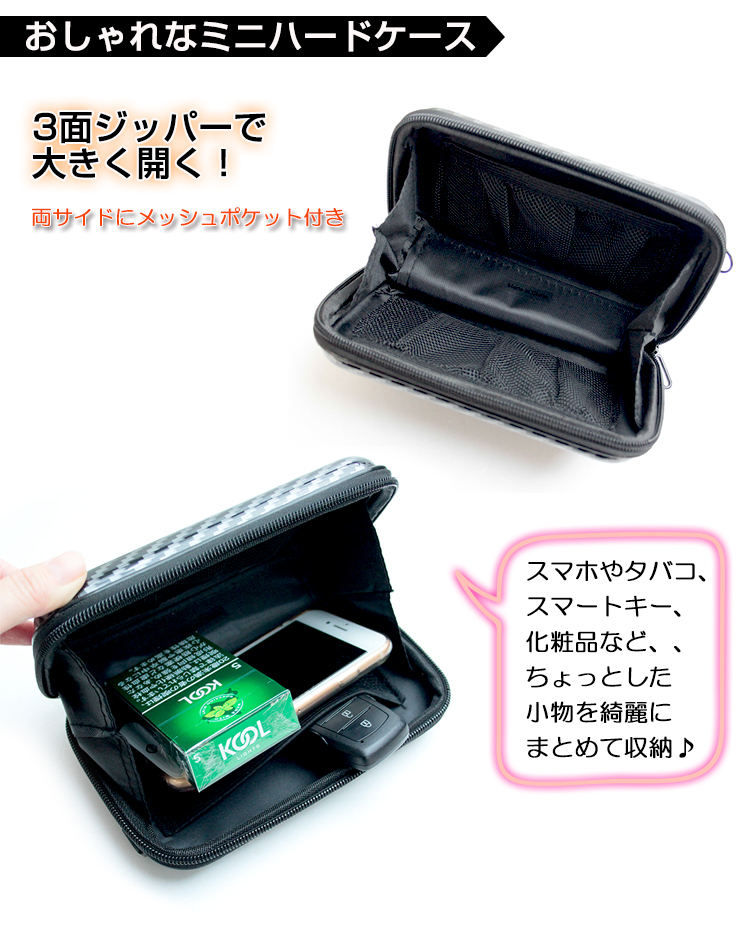 文字切れ名入れ フラット ミニハードケース ストラップ ショルダー付き