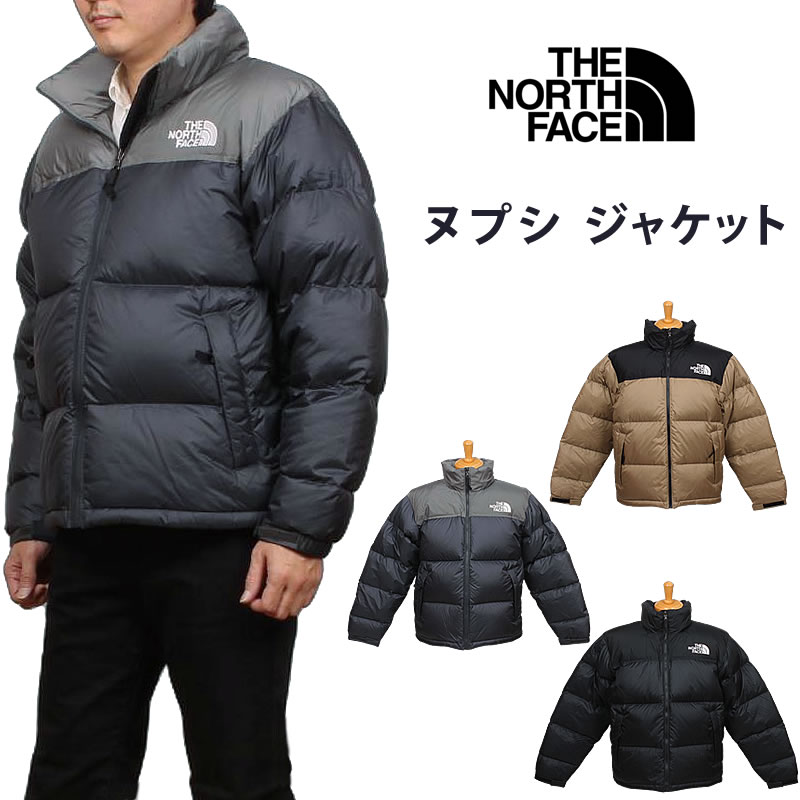 THE NORTH FACE（ザ ノースフェイス） ヌプシ ジャケット NUPTSE