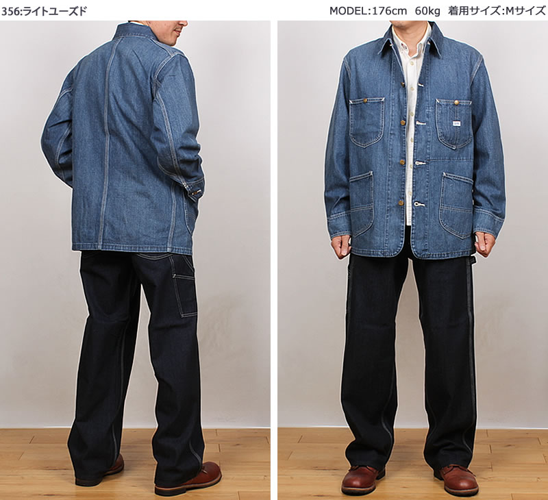 Lee（リー） DUNGAREES カバーオール ジャケット ロコジャケッ LT0659