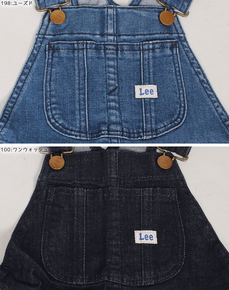 Lee（リー） 【5%OFF】80〜90cm ベビー ロンパース オーバーオール