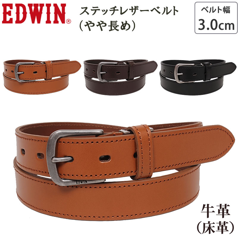 EDWIN（エドウィン） ステッチ レザー ベルト Stitch Leather Belt