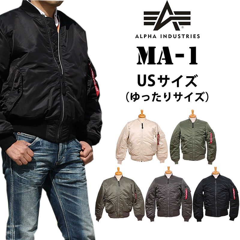 Alpha Industries（アルファ・インダストリーズ） ALPHA アルファ MA-1