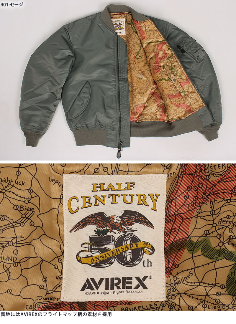 AVIREX（アヴィレックス） アビレックス 50周年モデル MA-1
