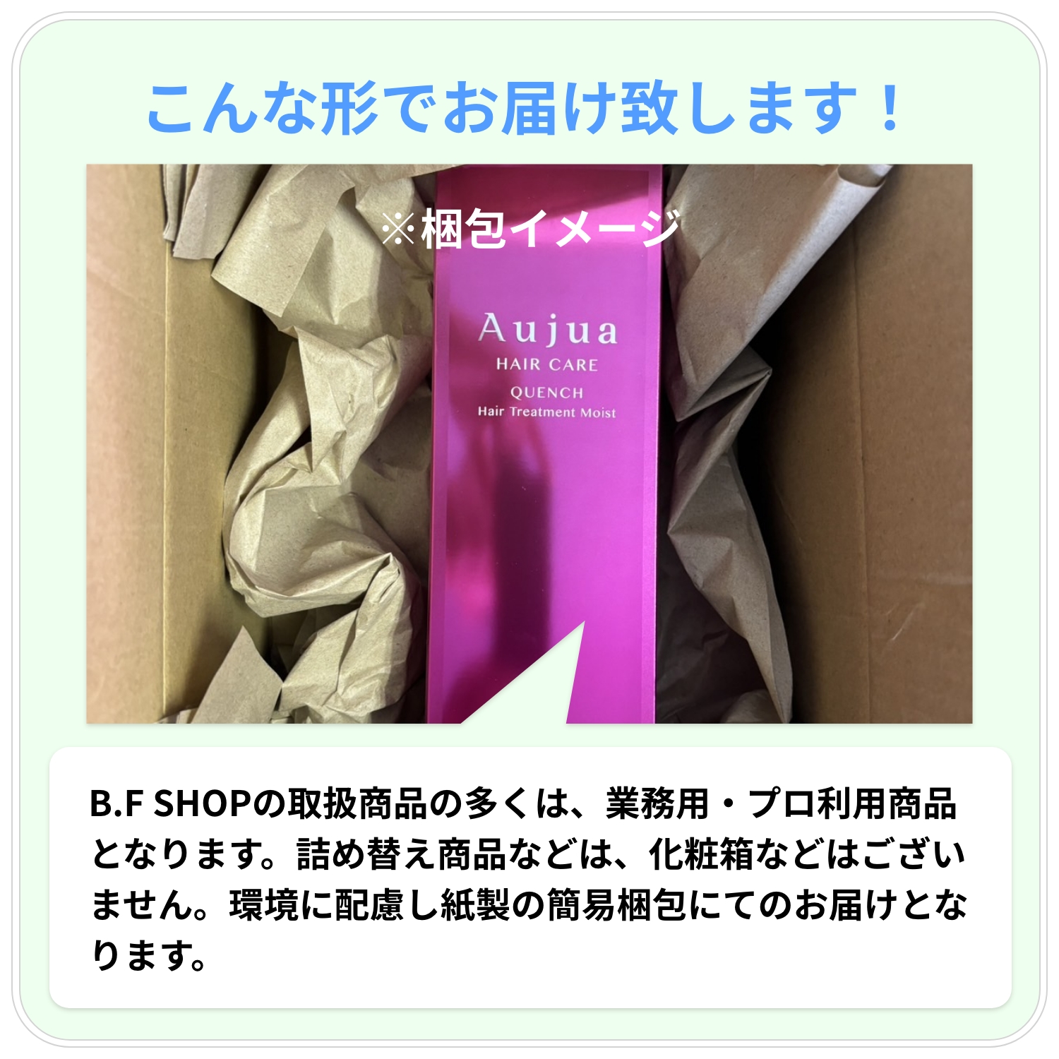 オッジィオット スムース インプレッシブPPTセラム SS シャンプー